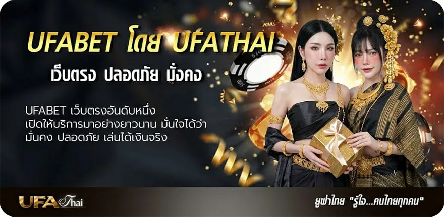 Banner ไก่ตันเผ่า v4 แรง — แทงบอลออนไลน์ คาสิโน หวย มวย สล็อต ครบวงจร