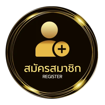 สมัครฟรี ไก่ตันเผ่า v4 ไม่ถึง 1 นาที