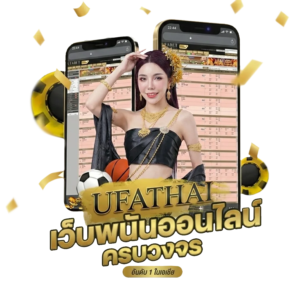 ไก่ตันเผ่า v4 โปรโมชั่น — สำหรับสมาชิก